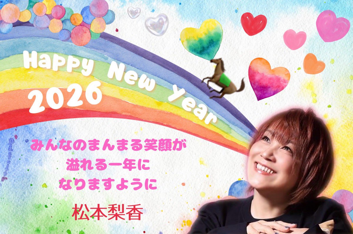 松本梨香直筆サイン入り 松本梨香デザインクッション、ファイル、タオル5点 松本梨香直筆サイン入り 松本梨香デザインクッション、ファイル、タオル5点