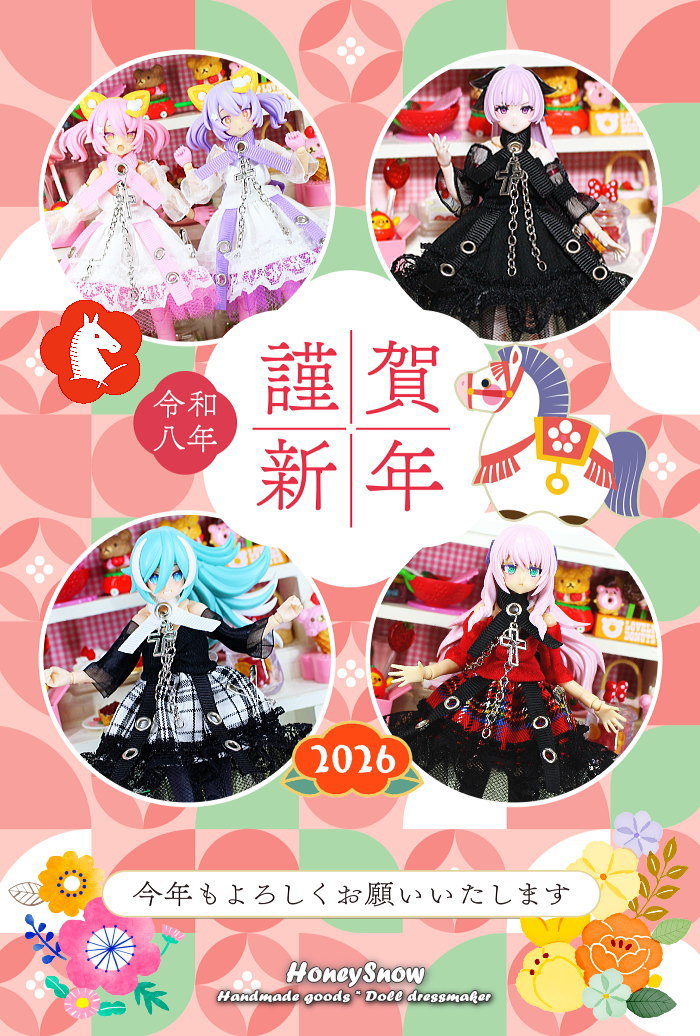 HoneySnow🎄 (@yu_ki_tan) / Posts / X