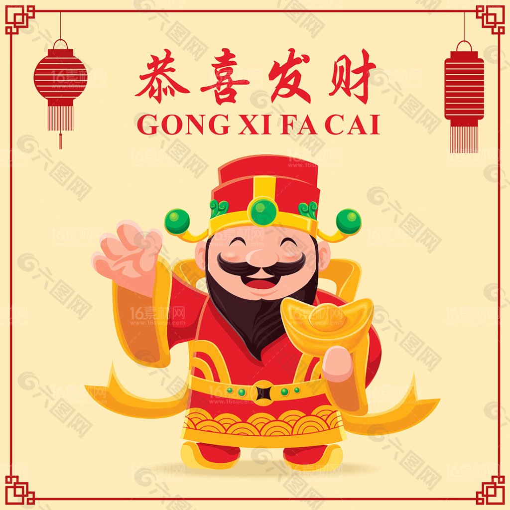 🇨🇳 El saludo más popular en China durante el año nuevo es 恭喜发财 (Gōngxǐ Fācái), que significa, literalmente, «¡Que te hagas rico!».

Es más propio del Año Nuevo chino, pero podríamos importarlo en nuestras sociedades.