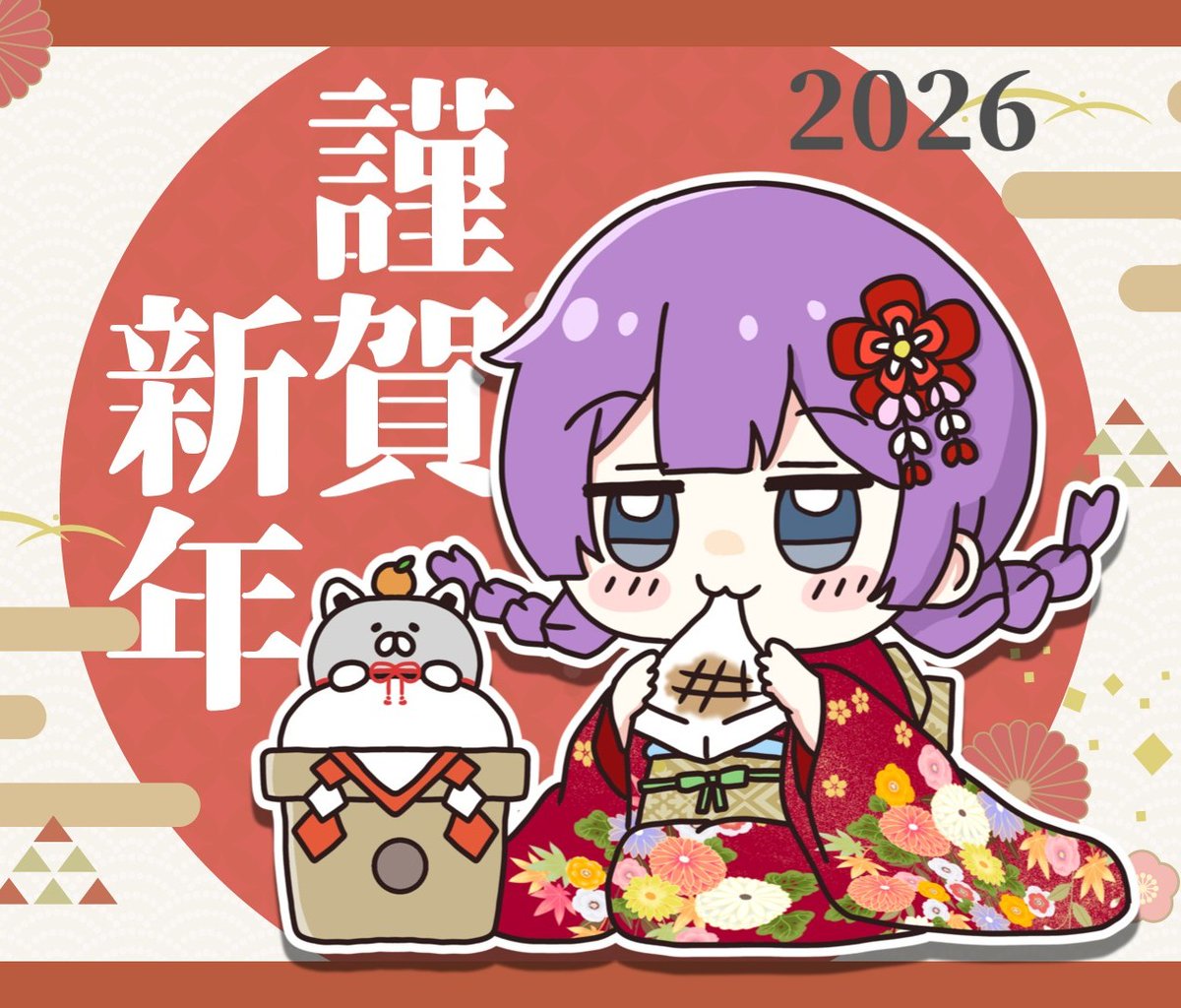 むにゃ❁⃘*.゜ ちむにゃ@今年もお世話になりました (@zhppf76f) / Posts / X