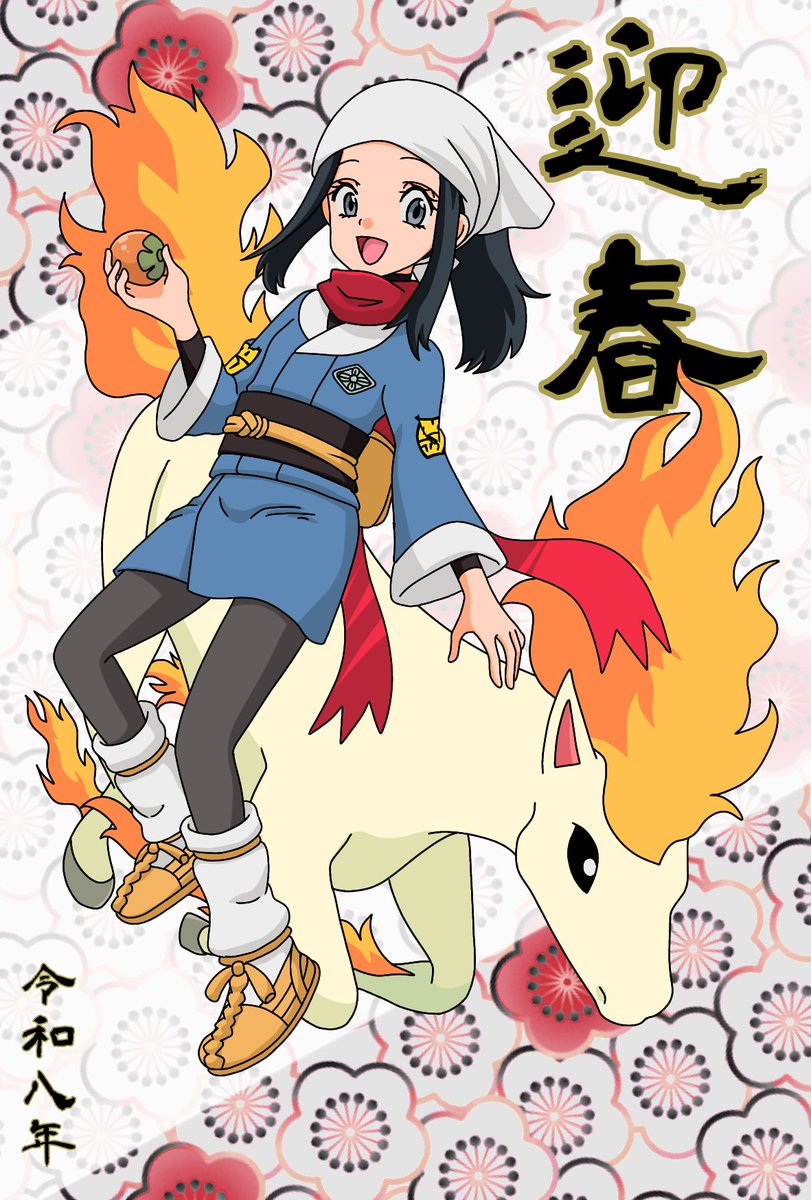 おふきいも tweet media