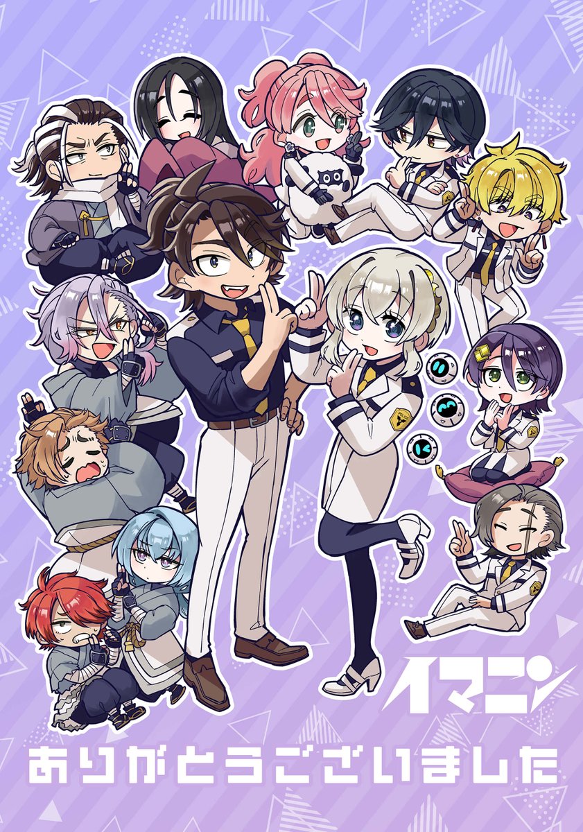 馬渕朝子/安藤コウヘイ『イマニン(全3巻)』 tweet media