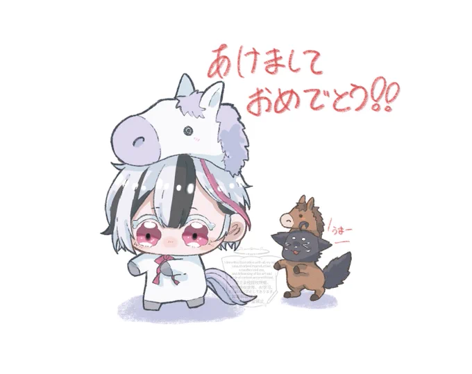 あけましておめでとうこざいます!!