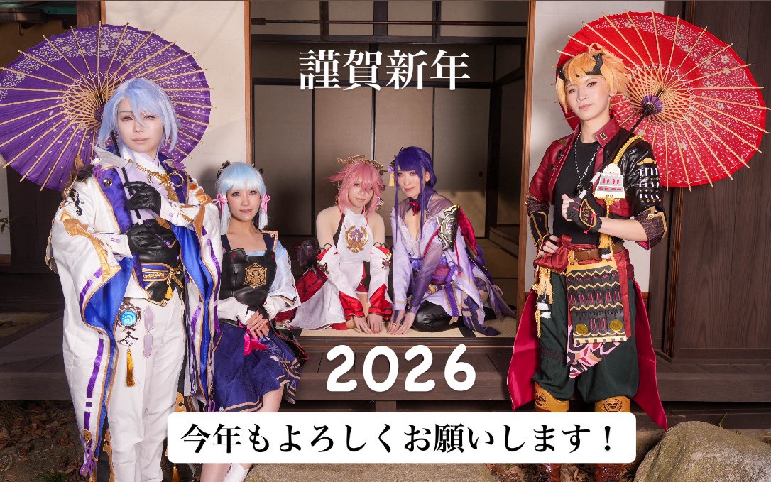 しみ▶︎3/28明治村 tweet media