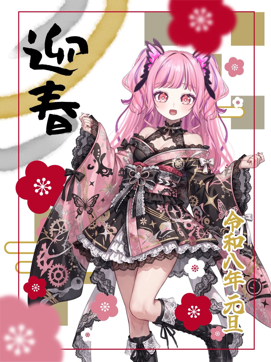 花蝶えま tweet media