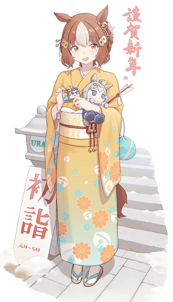 明けましておめでとうございます🎍 
今年もよろしくお願いします!🙇🏻‍♂️ 