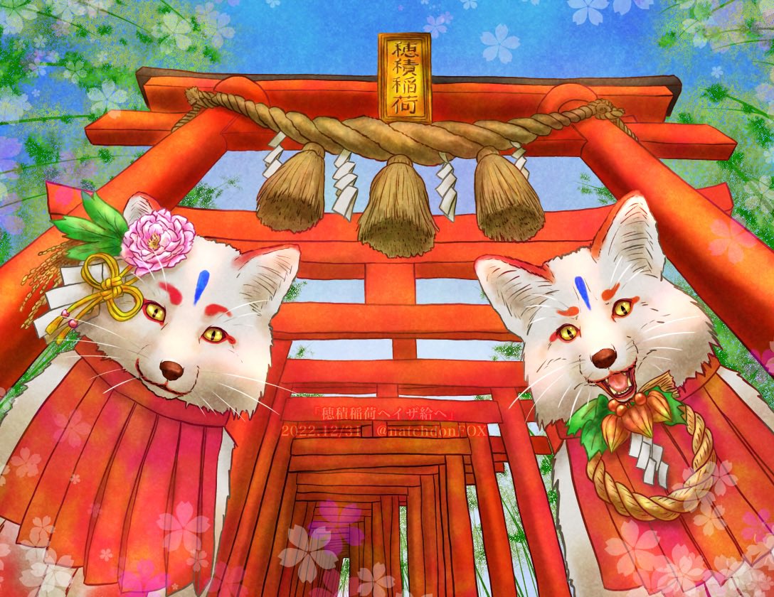 𓃦 Natchdon 𓃥 tweet media