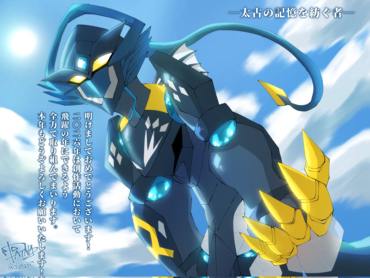 🦖DAINA🦖 (@daina360) / Posts / X