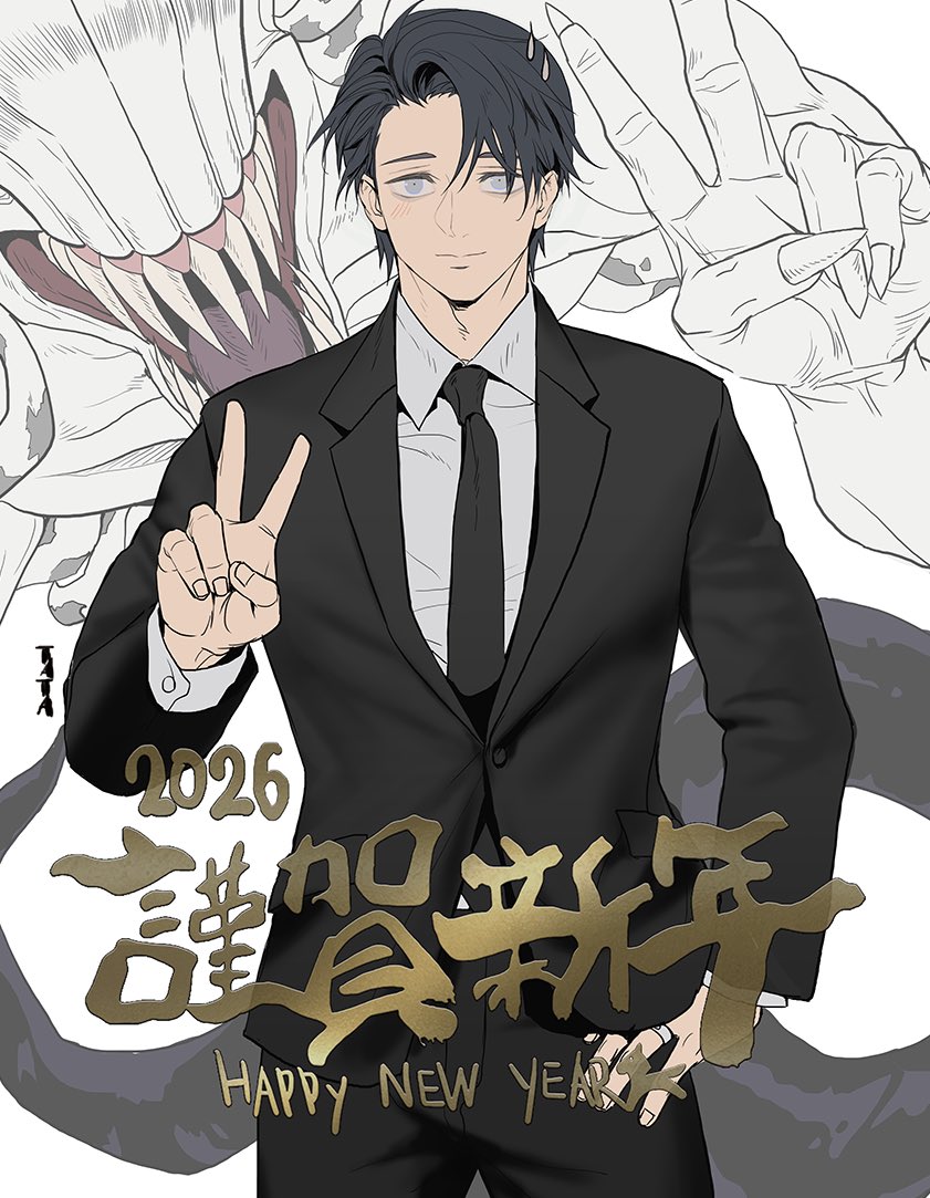 kukig8765's tweet image. Happy New Year😅🎉