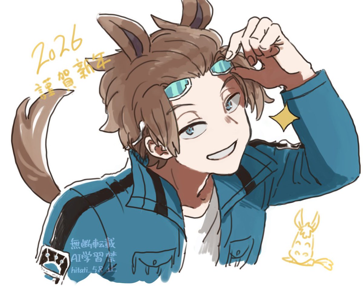 あけましておめでとうございます！