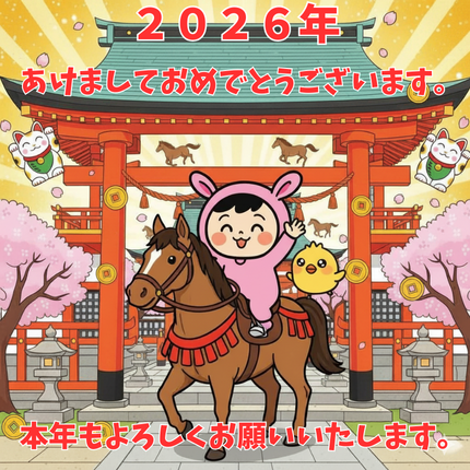 うな＠コツコツお得投資家💰️ (@okaneuna) / Posts / X