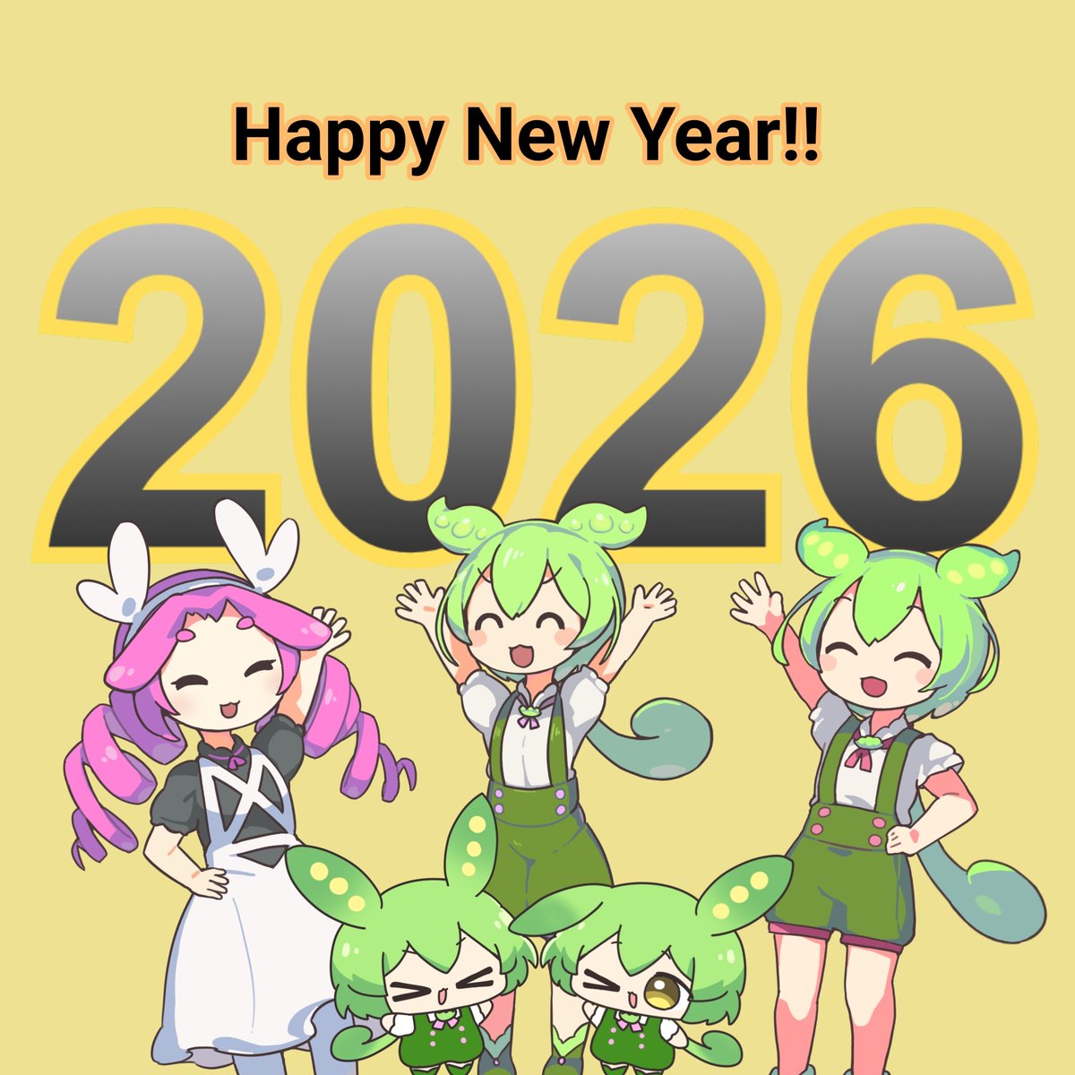 Post by 岩崎みなみ on X: めでたい