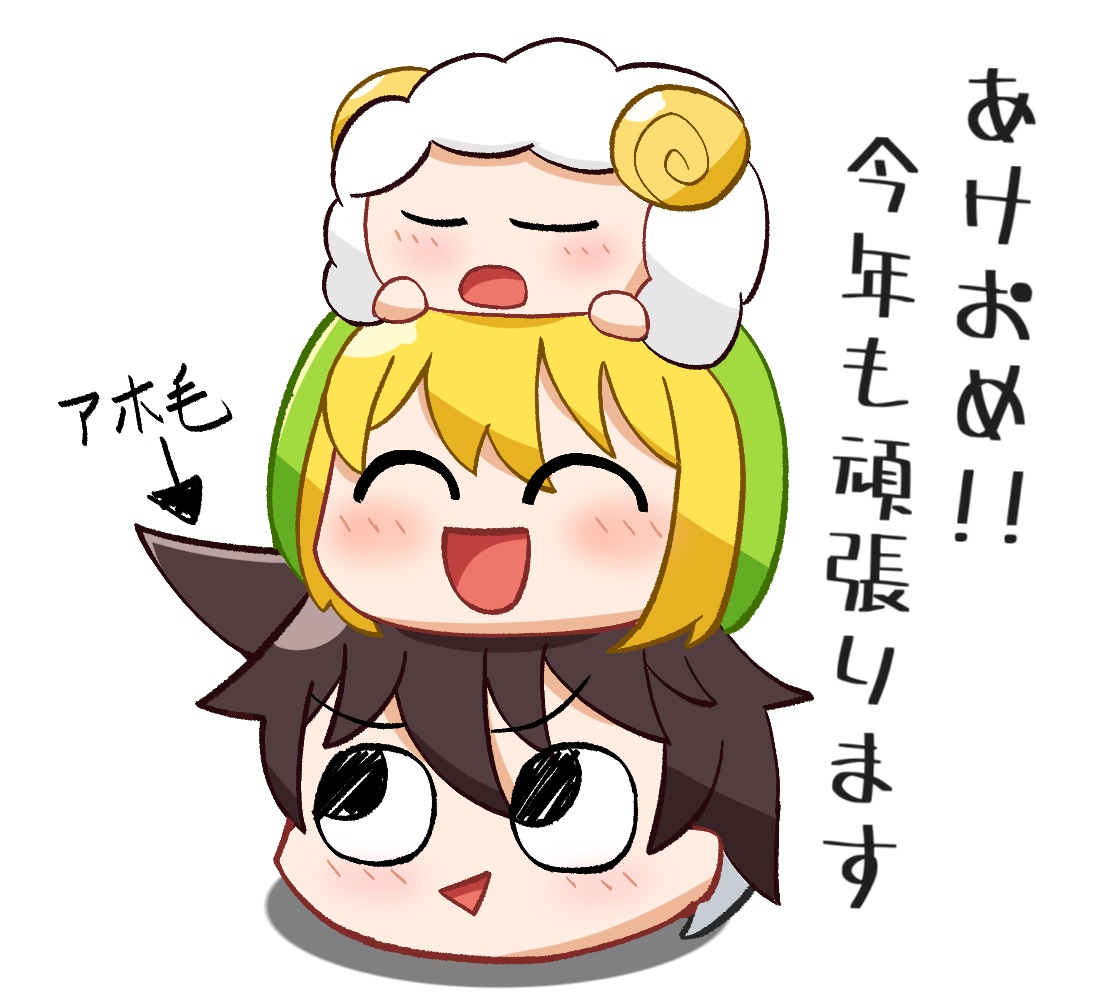 あけましておめでとう！！！
2026年もよろしくお願いします🙌🙌