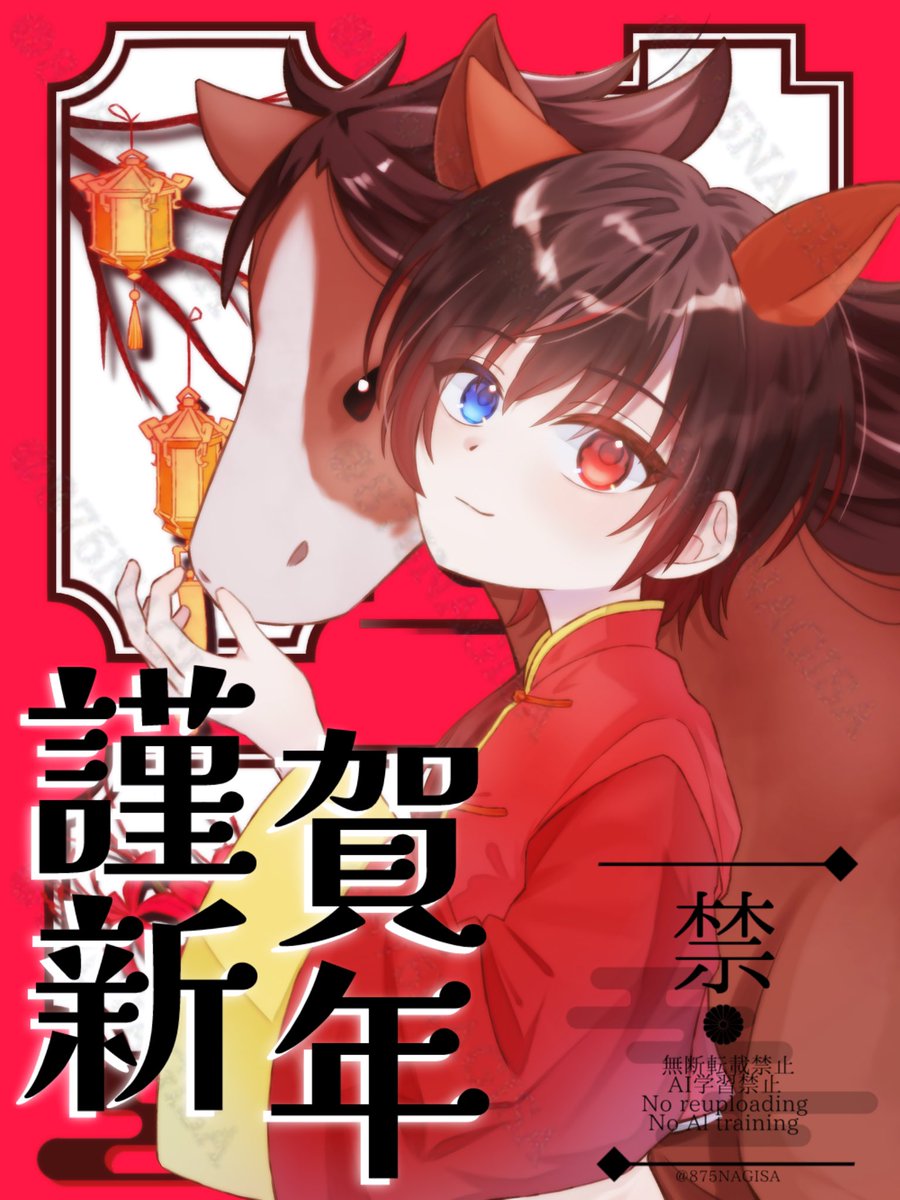 源 陣 tweet media
