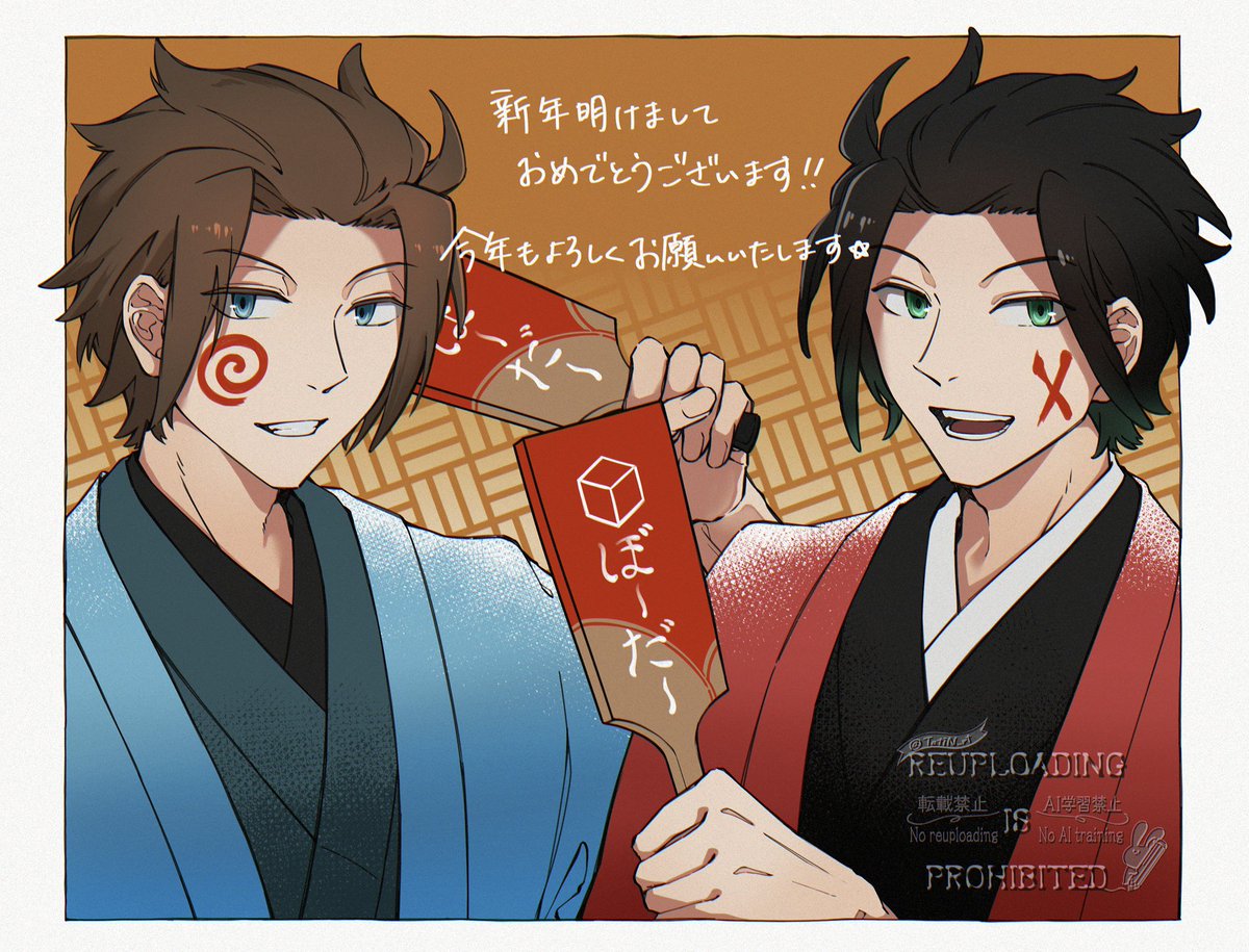 あけましておめでとうございます！！今年もよろしくお願いします🍀