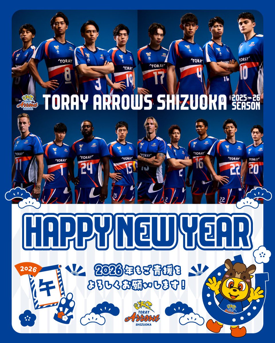 🎍𝐇𝐀𝐏𝐏𝐘 𝐍𝐄𝐖 𝐘𝐄𝐀𝐑 𝟐𝟎𝟐𝟔🎍 あけましておめでとうござい