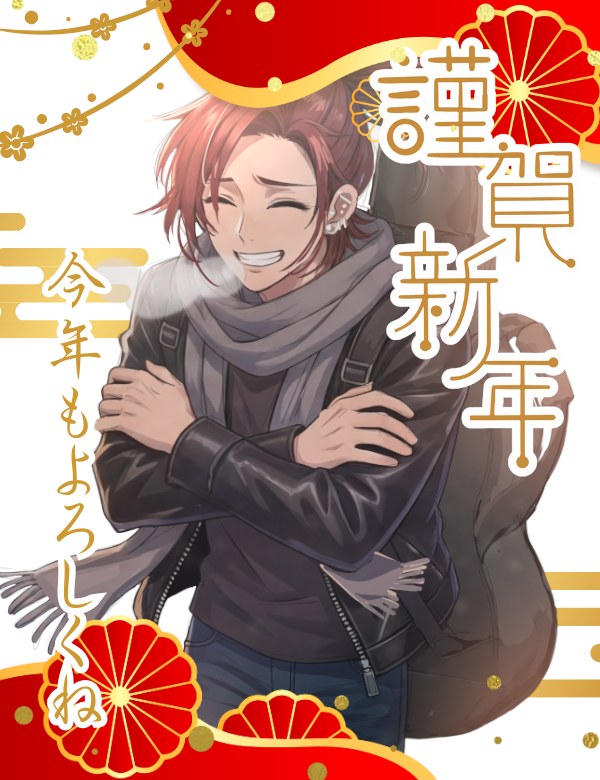 おはようVライバー あけましておめでとう！ 新年なので珍しくちゃんと