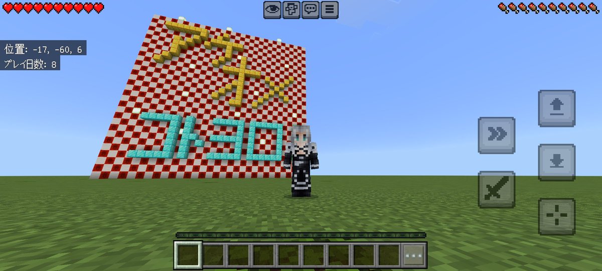 セフィロス亜種🌙🌸💖 tweet media