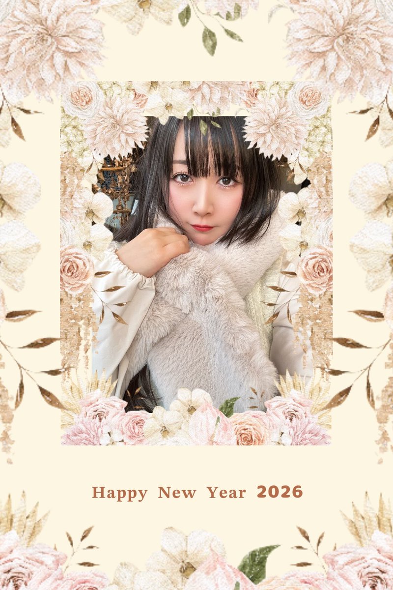 🎍🤍𓏸𓂂𝐻𝑎𝑝𝑝𝑦 𝑁𝑒𝑤 𝑌𝑒𝑎𝑟𓂃𓈒𓏸︎︎︎︎

あけましておめでとうございます🤍
今年もよろしくお願いいたします✨️

良い年になりますように(  *ᵕ人ᵕ*)🌟