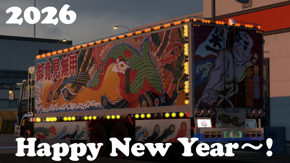 C061 彩なす海のユンタII 八車山 SJV-2034 見本　サンプル 87d2754efe6e039aea934ca68e6511