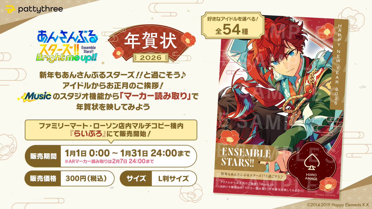 あんスタ　グッズ　セット あんスタ』9周年記念グッズが超オシャレ！缶バッジ・アクスタ・ポーチ
