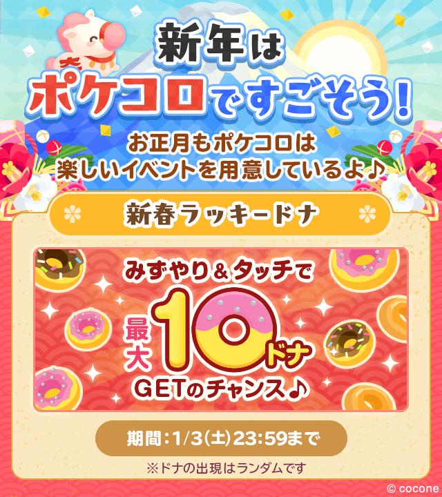 ─────────────────── ✨🐎 Happy New Year