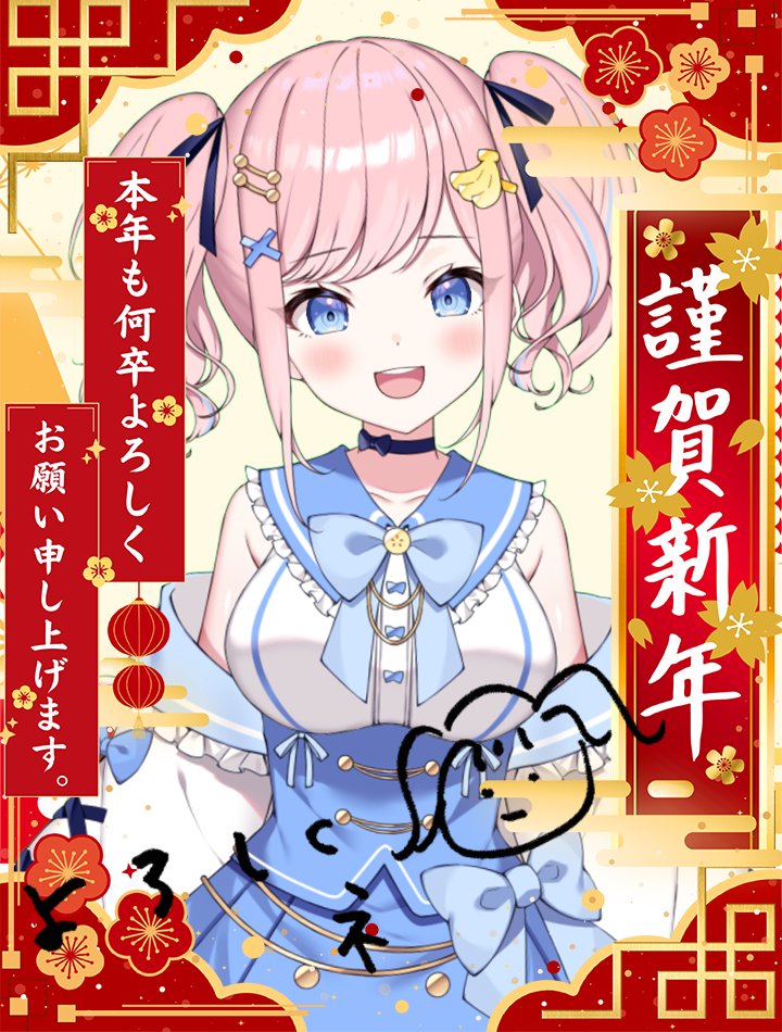 ♡みらん♡さんの専用 L みさとらん🍌あみゅどる🫧🍬 (@misato_ran) / Posts / X