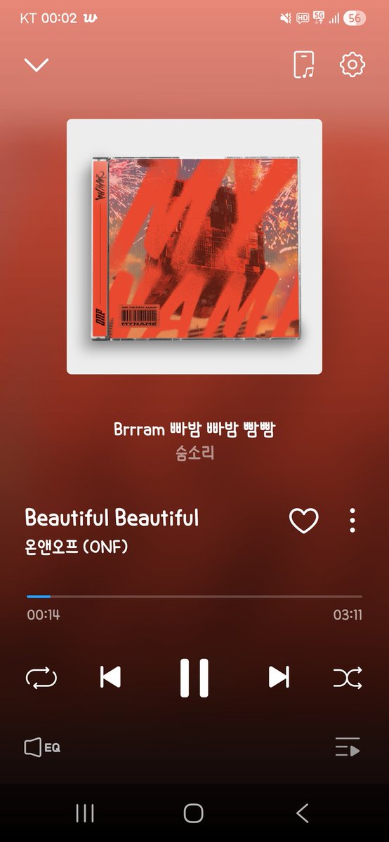 온앤오프 2026년  화이팅~♡