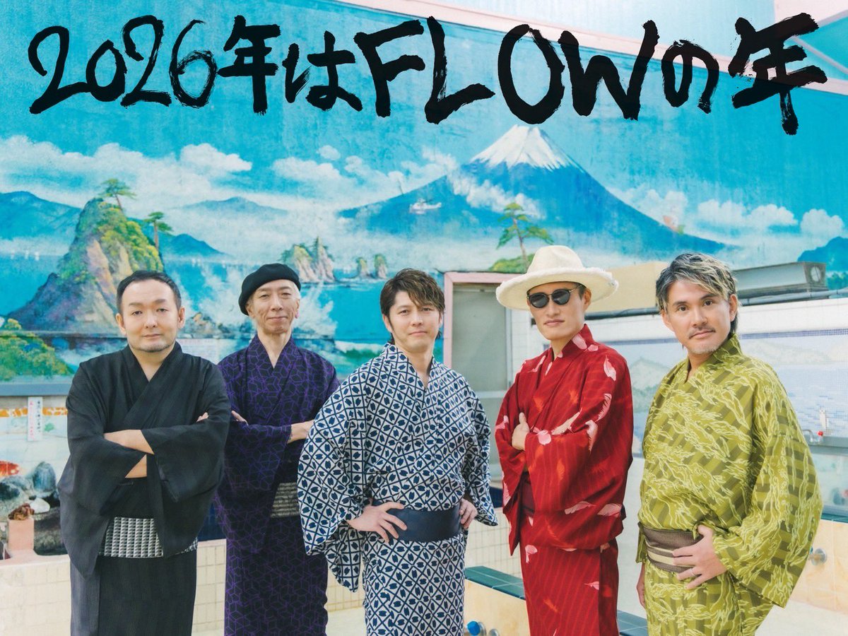TAKE_FLOW's tweet photo. どーも　明けましておめでとう御座います㊗️🎊

さぁFLOWイヤー始めっぞ🔥🔥🔥🔥🔥 https://t.co/e0fb5Ev4LT