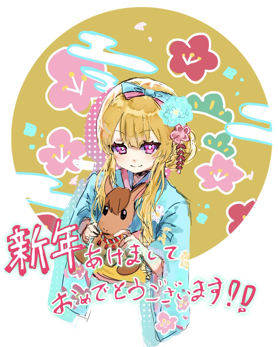 まいね7️⃣🌱 (@1234567maine) / Posts / X