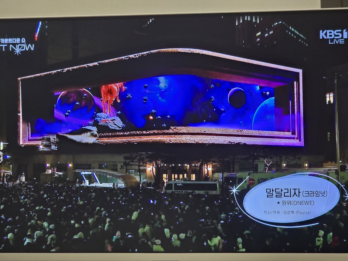 저의 새해 첫곡은 kbs의 선곡을 따랐습니다.