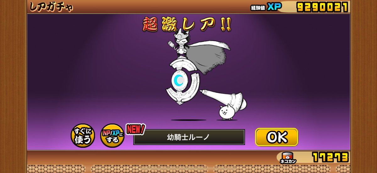 ふみふみ (@avaS1N) / Posts / X