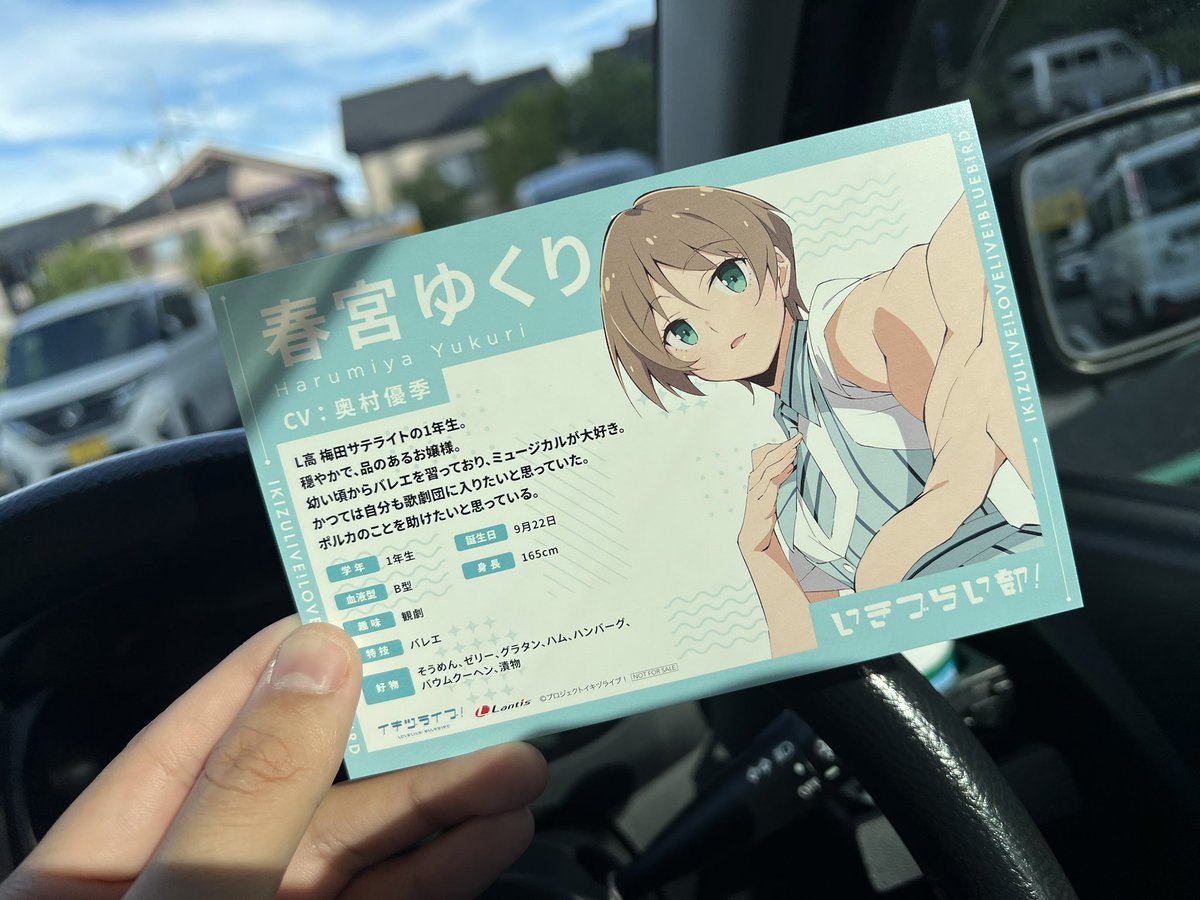 KiT(キット)engineering​🧸💿@そらとも​です(๑╹ᆺ╹)ぬんぬん tweet media