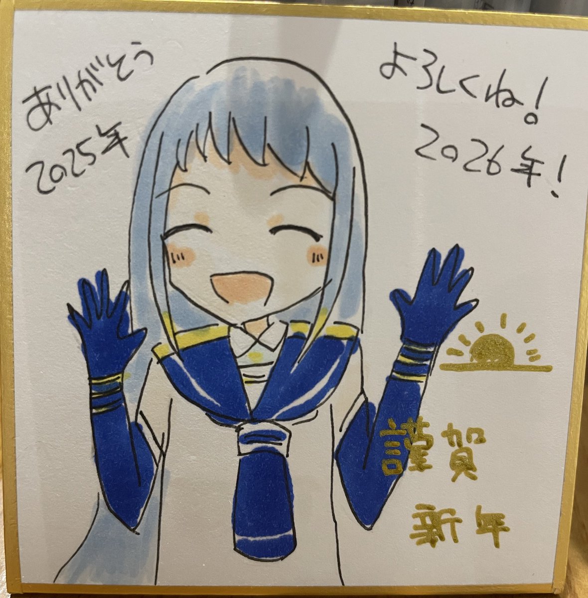 2026年、新たな幕開けです！
今年は「安定」をテーマに、一年生きていけるようにしたいです。

今年もよろしくお願いします！！