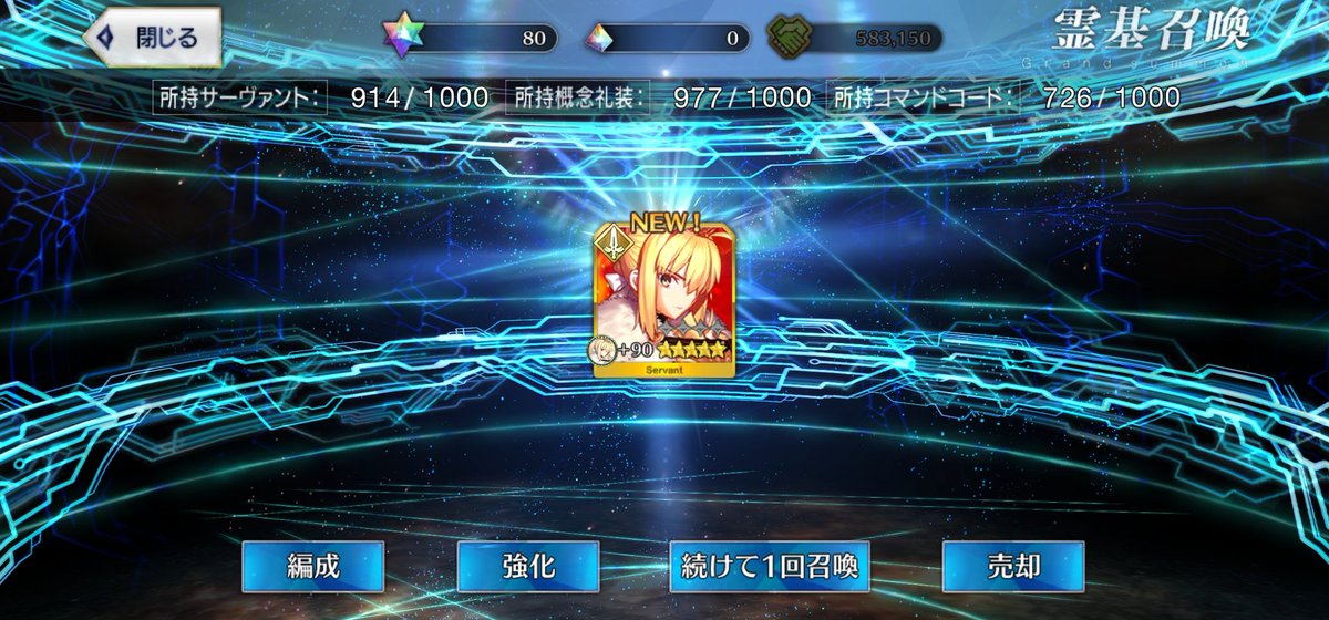 FoxGenki's tweet photo. 呼符ぅ〜 https://t.co/WW2FjAshfn