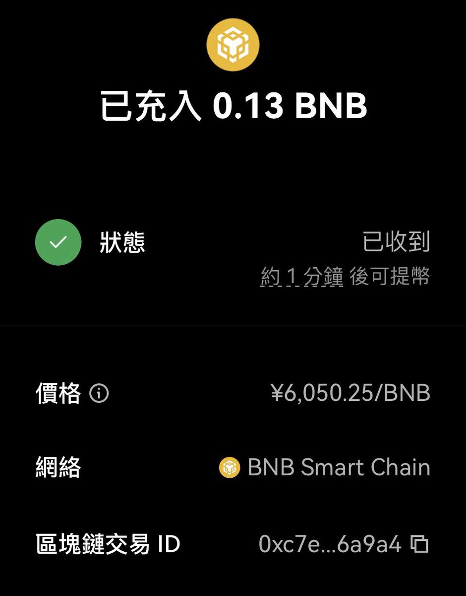 新年快乐 🎊
感谢 404豆豆 为大家送上的新年福利～本次由 404豆豆 赞助
共抽取 15 杯喜茶
参与条件：
•评论转发这条推文
•关注 <a href="/404fyp/">404豆豆豆豆</a>

📍 抽奖将使用机器随机开奖
📍 全程公开透明，公平公正
📍 404豆一直坚持只做真实抽奖，此前已成功抽出多位中奖者

明天晚上10:00准时开奖💗