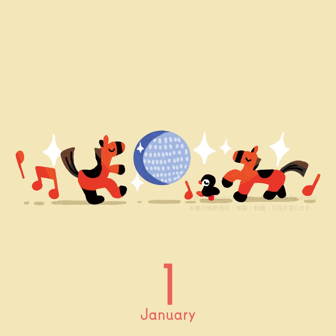 tskkkx's tweet image. HAPPY NEW YEAR 2026🎉