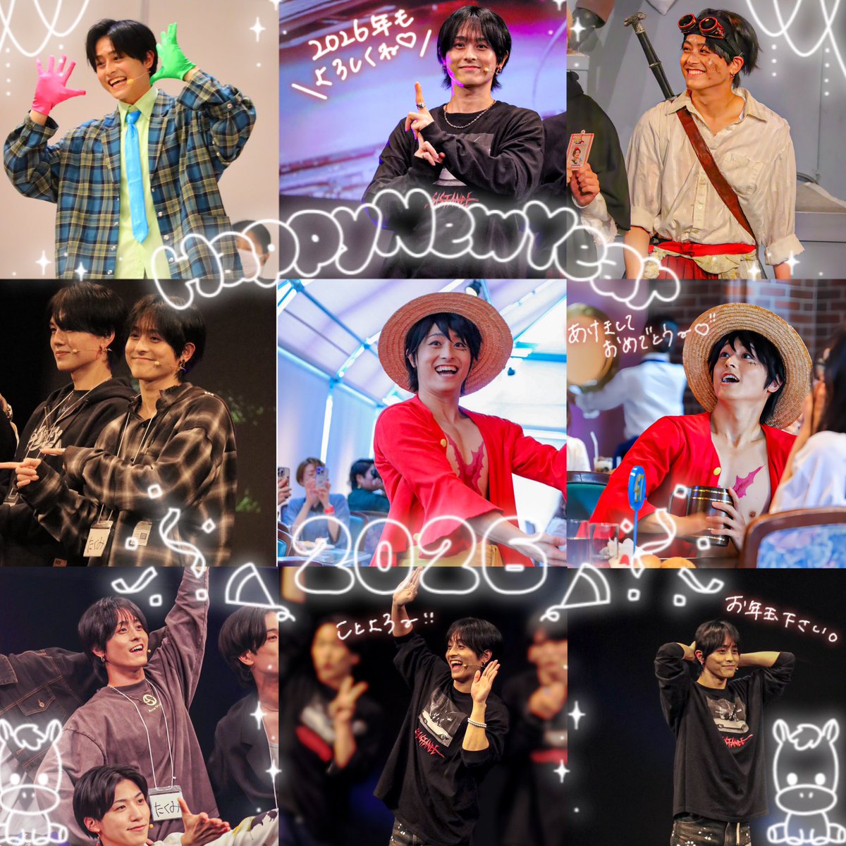 よろしくお願いします2️⃣0️⃣2️⃣6️⃣💖