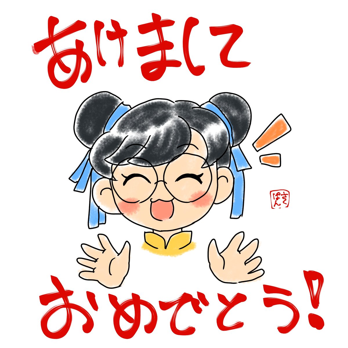 ぱんだ🐼 (@39pan57) / Posts / X