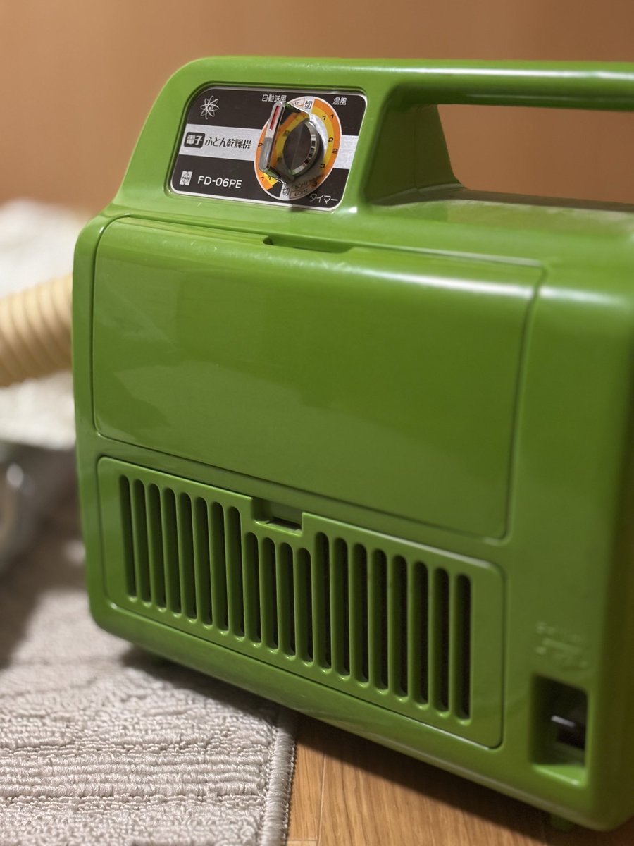 ナショナル布団乾燥機 明けましておめでとう🎍⛩🌅ございます。 新年初めは、実家の布団乾燥