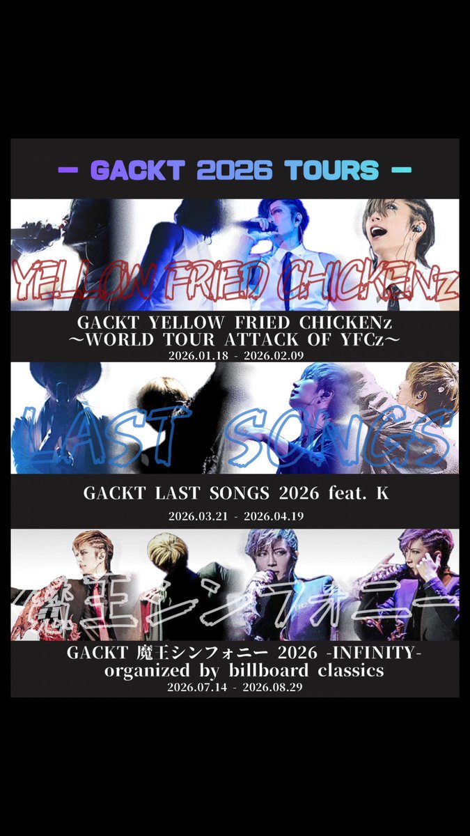 g_lovers7's tweet photo. 〖 GACKT -2026 TOURS- 〗

🐔ATTACK OF YFCz🌎
🎙LAST SONGS 2026🌸
🎻魔王シンフォニーINFINITY🥀 https://t.co/d4woYVy0uj