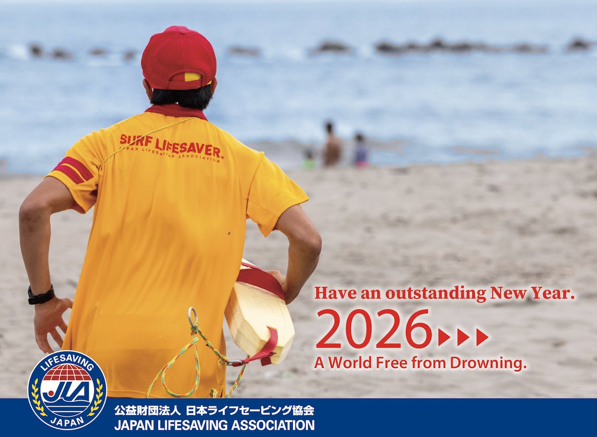 日本ライフセービング協会 (@jla_lifesaving) / Posts / X