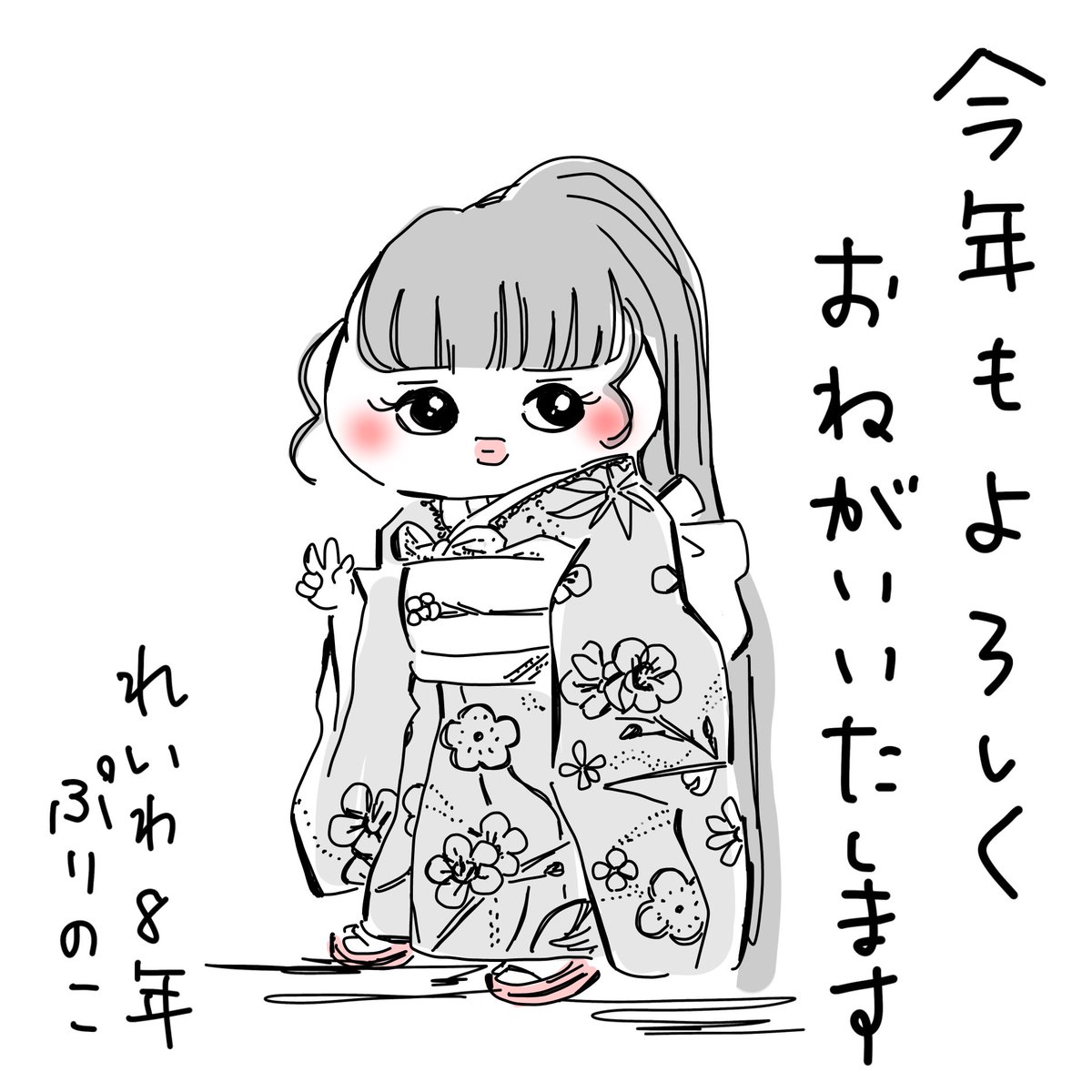 ‪‪❤︎‬ まめ様 ‪‪❤︎‬ まめねこ10 ―あずきちゃんとだいずちゃん | ねこまき(ミューズワーク