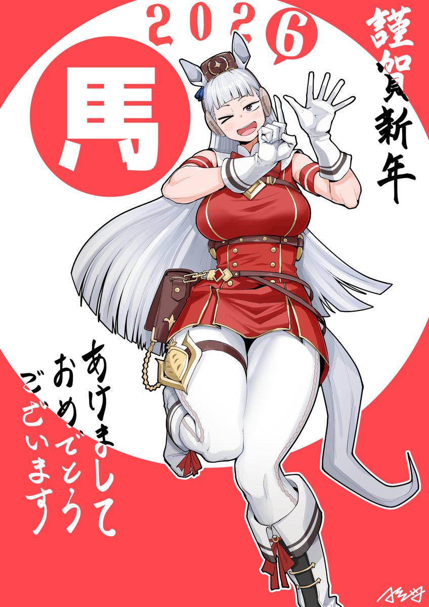 あけましておめでとうございます
今年もよろしくお願いします