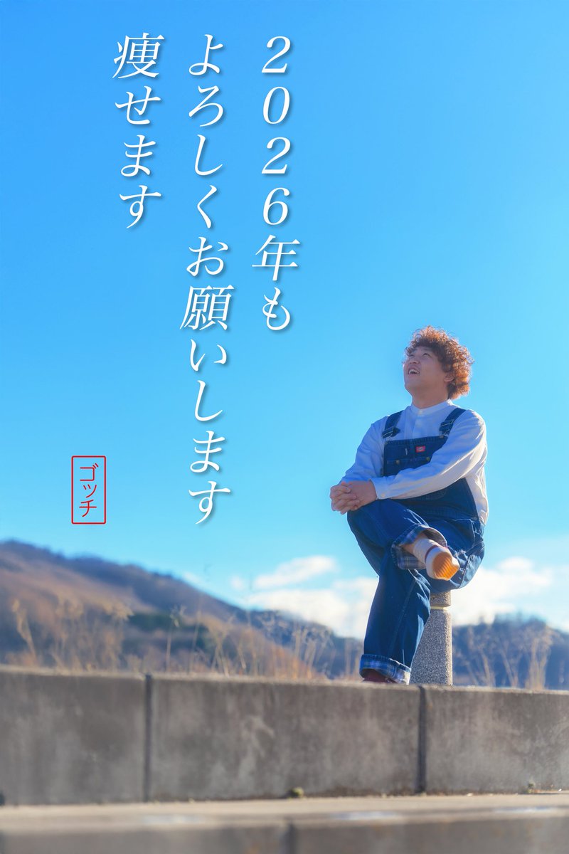 gocchi_itadaki's tweet photo. https://t.co/Rn7VQhVdFt