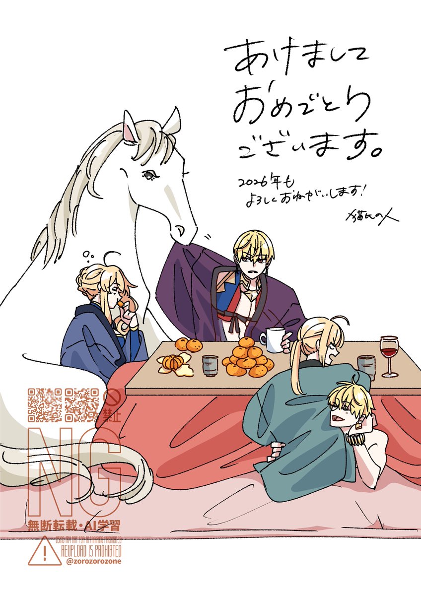 zorozorozone's tweet image. 今年もよろしくお願いしま〜す〜！！！！🐴🐴🐴