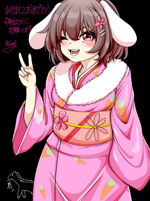 あけましておめでとうございます⛩
今年も宜しくお願いいたします。 