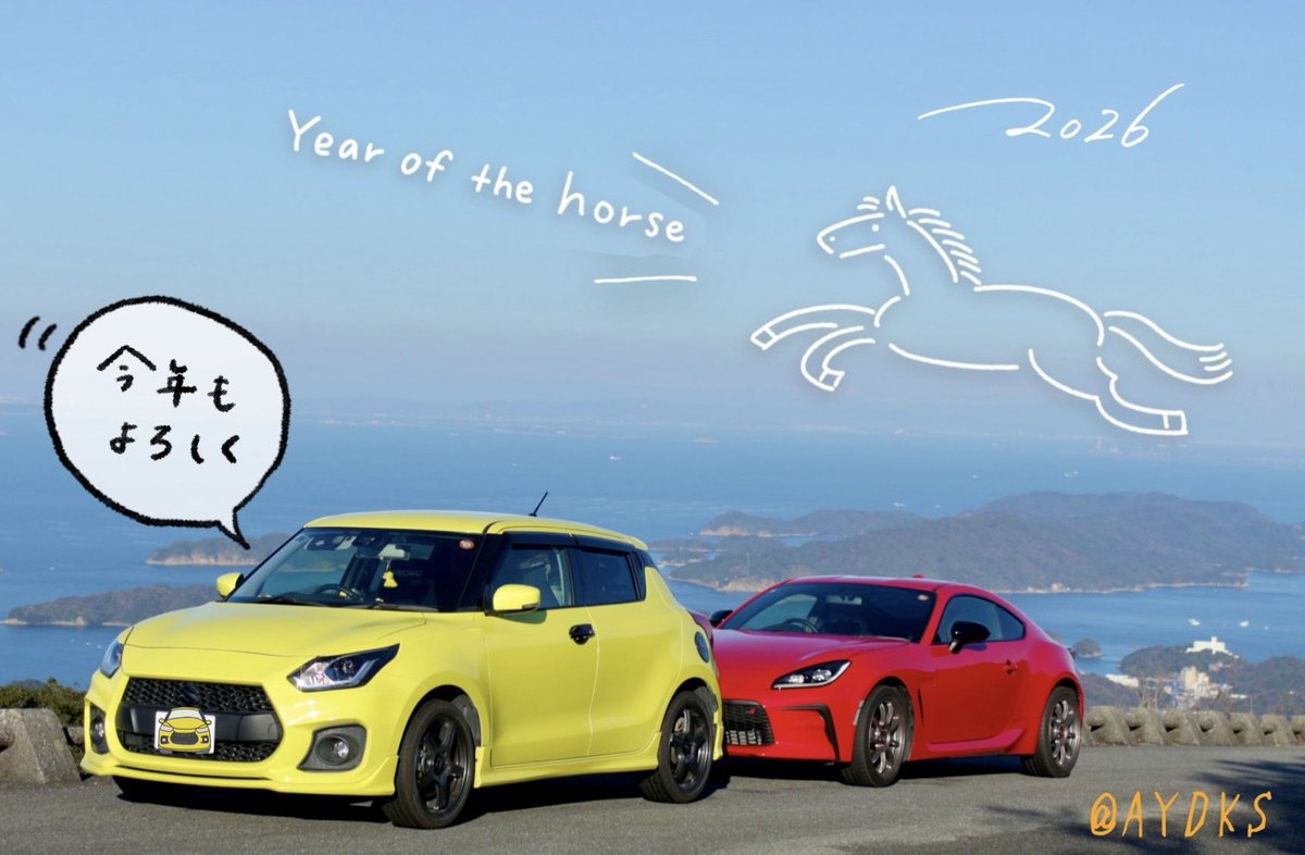 ∠あのよ@冥界組の跡取りが産まれたよ tweet media