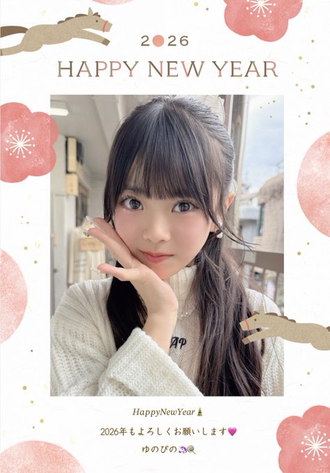 Twitterのコスプレ画像1