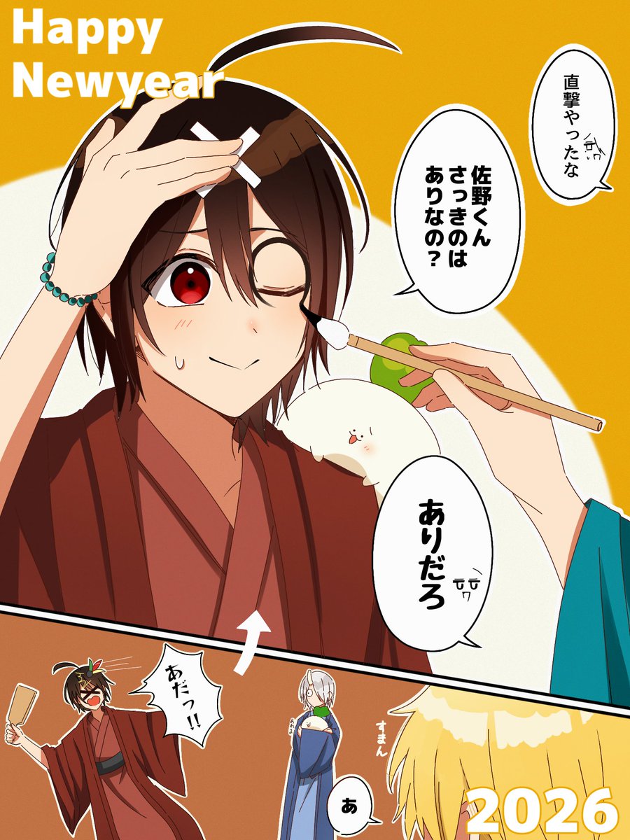 ゆの (@yy24236216) / Posts / X